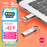 爱国者（aigo）128GB USB3.2 高速读写U盘 U310 金属U盘 车载U盘 银色 一体封装 防尘防水