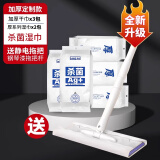 inWE·JIA(因唯家) 静电拖把木地板除尘纸平板拖把免手洗一次性懒人拖把 【加厚】拖把+3包干巾2包湿巾
