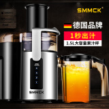 SMMCK榨汁机商用果汁店果汁机水果店用渣汁分离全自动奶茶鲜榨原汁机酒店吧台餐厅专用大功率家用 整机标配