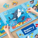 大眼小娃海底世界 77片3合1磁性拼图磁力拼板儿童玩具3-6岁男女孩生日开学季礼物