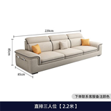 锦临现代可拆洗科技布艺2025新款沙发组合简约小户型客厅猫抓皮乳胶 直排三人位【2.2米】 麻布-海绵座包