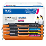 格之格CRG329硒鼓 适用佳能LBP7010C硒鼓 佳能LBP7018C硒鼓打印机粉盒 高品质四色套装4200页 惠普MFP M175nw硒鼓 M275打印机墨盒