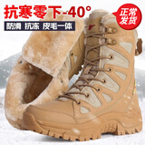 全洲狼 雪地靴男冬季新款东北棉鞋男大码抗寒防水加绒保暖轻便防滑靴子 卡其棉鞋2103 加绒 42 (260mm)