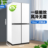 荣事达冰箱家用风冷无霜四门节能静音一级节能大容量风冷无霜超薄保鲜保湿十字对开门冷藏冷冻箱 【60cm纤薄机身白色】一级360L十字对开