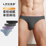LPCSS品牌男士内裤莫代尔单层透气男低腰三角裤薄款超细腰边白色小三角 60S莫代尔【灰+黑+蓝+紫】 4条 2XL （合适体重140-160斤）