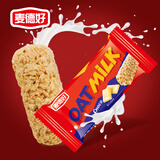 麦德好原味麦片巧克力糖果批发散装结婚喜糖食品燕麦糖充饥小零食 1斤约40颗