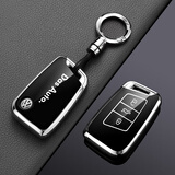 GGO适用大众钥匙钥匙套迈腾凌度L帕萨特id3途昂包id4扣id6高尔夫8壳 大众D【商务黑】+指环扣