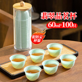 SHUANG YU一次性功夫杯茶杯翡翠杯100只*60ml配杯架品尝杯子