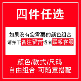 南极人纯棉短袖t恤男士装夏季潮流宽松休闲圆领半袖体恤衫上衣服 自由组合 2XL