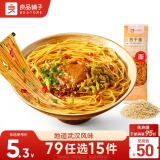 良品铺子 热干面154g地道武汉热干面湖北特产方便速食碱面