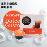 多趣酷思（DOLCE GUSTO）原装进口 多趣酷思dolce gusto胶囊咖啡纯美式大杯咖啡12-16杯/盒 美式浓黑