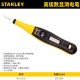 史丹利（STANLEY） 电笔 快速感应数显 多功能测电笔 直流交流汽车电子验试电笔智能 氖管灯数显测电笔66-133