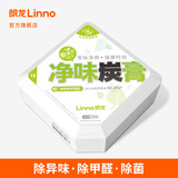 朗龙净味炭膏新车除甲醛除异味车内除味除臭活性炭空气净化车用家用 除甲醛-绿色 230g 1盒