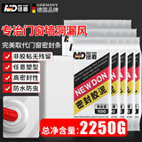 纽盾防水密封胶泥管道下水道补洞封堵橡胶泥防虫老鼠封孔洞泥15包装 