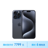 Apple/苹果 iPhone 15 Pro (A3104) 256GB 蓝色钛金属 支持移动联通电信5G 双卡双待手机