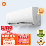 小米（MI）米家大1匹 新能效 单冷空调（仅制冷）清凉版 独立除湿 壁挂式卧室空调挂机 KF-26GW/C1A5