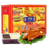 全聚德正宗烧鸭含饼酱中华老字号特产年货团购福利礼品送礼 1180g礼盒装（鸭800g+饼酱380g）