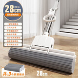 太太乐 拖把大号胶棉一键换头吸水海绵拖滚轮式挤水免手洗懒人地拖墩布 一键换头滚轮双排可伸缩28cm*3头