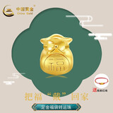 中国黄金（CHINA GOLD）黄金转运珠福袋手链男女款自戴节日本命年送妈妈情人节礼物 双面福袋/默认红手绳（金约0.3g)