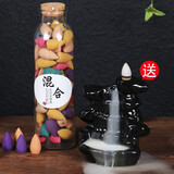 熏香倒流香沉香倒流香佛系流云檀香香粒高山流水瀑布塔香卧室熏香艾草倒流香炉创意摆件沉香炉 （檀香）玻璃瓶约60粒+ 高山流水香炉 ）