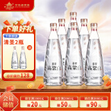 晋泉清圣 高粱白酒 清香型白酒 53度 500ml*6瓶  整箱装