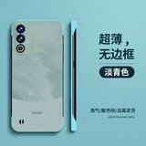 摩贝星 适用魅族21手机壳5G超薄磨砂无边框MEIZU魅族21硅胶防摔半包散热硬壳男女新款网红简约潮牌保护套 【淡青色】磨砂散热 魅族21