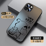 XP适用苹果15手机壳镜头全包iphone15保护套超薄散热磨砂卡通男女款防摔商务高级感-石墨灰独立新仔