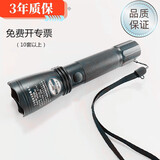 防爆手电筒JW7623海洋王多功能防爆电筒JW7622强光巡检防水工作灯 JW7622加强版巡检款企业专票