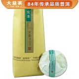 大益茶叶 普洱茶 生茶 2017年甲级沱茶 生沱 一袋500g