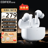 漫步者（EDIFIER）【王一博代言】Lolli Pro2真无线蓝牙耳机 入耳式主动降噪耳机游戏音乐耳机 金标认证通用苹果安卓 白色+柯基耳机套