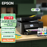 爱普生（EPSON）L6298 A4全新墨仓式彩色商用多功能传真一体机(上门安装+5年保+黑色墨水一支)