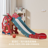 乖乖熊儿童滑滑梯室内 家用小型宝宝滑梯折叠0-3岁幼稚园小孩玩具游乐园 加大版萌萌龙（红）豪华全套