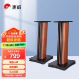 惠威（HiVi）T stand音箱脚架伴侣 HiFi音响支架 黑色家庭影院落地 环绕脚架音响底座