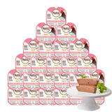 美士Nutro猫罐头一分为二主食餐盒慕斯肉泥罐成幼猫主粮进口宠物食品 三文鱼+鸡肉75g*24盒