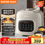 苏泊尔（SUPOR）鲜呼吸系列电压力锅5L 全自动智能预约 双胆4-6人电饭煲电炖锅高压锅SY-50FC5088Q