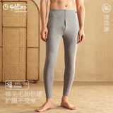 金利来【国民品牌】保暖裤男羊毛加绒加厚膝盖加厚护膝棉毛裤男 羊毛加厚护膝单裤-浅花灰 2XL /180