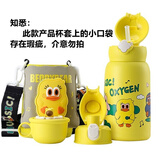 杯具熊口袋儿童保温杯女带吸管大肚杯不锈钢水杯宝宝上学便携水壶 特价魔法音乐节 630ml 清仓无赠品