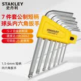 史丹利（STANLEY）7件套公制短柄球头内六角扳手STMT94551-8-23 L型扳手1.5-6mm