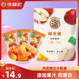 徐福记软糖300g 儿童零食橡皮糖qq糖 结婚喜糖盒散装伴手礼零食