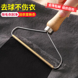 去毛刮毛器衣服网红干洗店专用羊绒去毛球器刮毛球毛呢衣物呢子 1个装