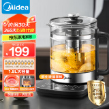 美的（Midea）养生壶 1.8L全自动大容量煮茶壶烧水壶316L母婴不锈钢全盘加热电热水壶恒温花茶壶煮茶器YS18P305