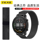 ESCASE 小米手表表带 适用小米color1/2代运动版智能手表表带米兰尼斯手环腕带女替换带表链 磁吸款黑色