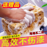车凡 洗车海绵专用特大号强力去污擦车吸水海绵块高密度棉汽车美容用品洗车海绵大号汽车擦车用品吸水海棉 升级加厚珊瑚海绵【单个装】（买2发3）