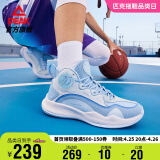 匹克TP9篮球鞋男鞋高帮包裹缓震回弹专业实战球鞋运动鞋男DA310101