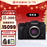 富士 X-T5 XT5 XT4升级款微单数码相机Vlog防抖6K视频 XT5黑色单机身(4.30日发货) 国际版