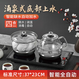 立客（LIKE）上水壶23*37茶台全自动上水电热水壶茶盘功夫茶烧水壶煮茶烧水一体机茶具调温烧水器电茶壶嵌入式 SHC55黑色套装（尺寸23x37） 1L
