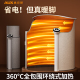 奥克斯（AUX）暖脚神器暖脚宝办公室取暖器石墨烯桌下电暖脚家用电暖器冬季保暖垫暖腿神器速热 【无极调温】五档智能调温-上控款 有盖