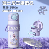 COOKSS儿童保温杯女生白雪公主316不锈钢吸管直饮学生上学专用水杯水壶