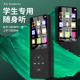 乐斯汀蓝牙mp3mp4学生便携音乐播放器外放小型迷你mp5随身听便携运动歌词同步 黑色彩屏(带外放) 4G蓝牙送礼包