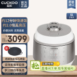 福库（CUCKOO）电饭煲韩国原装进口家用大容量电饭锅无涂层内胆IH立体加热双变压力切换智能多功能电饭锅自动洗涤 KHTAS1011FWM (2-8人用) 5L